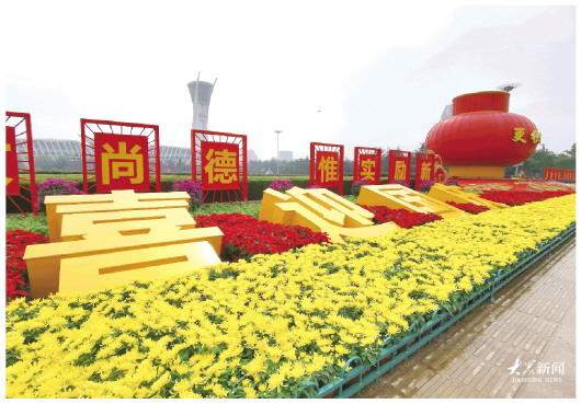 “中国红”撞上“繁花绿”！山东多地换装国庆限定皮肤