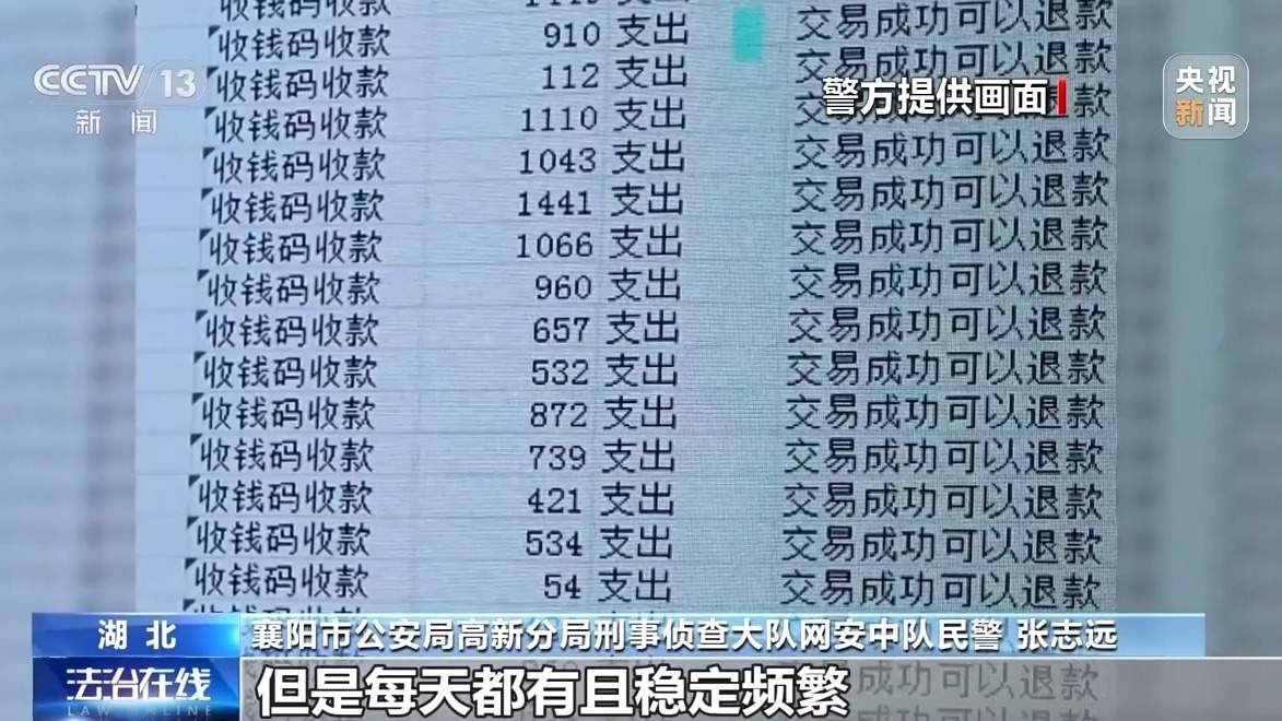 扫一扫免费领礼品?当心“码”上有诈