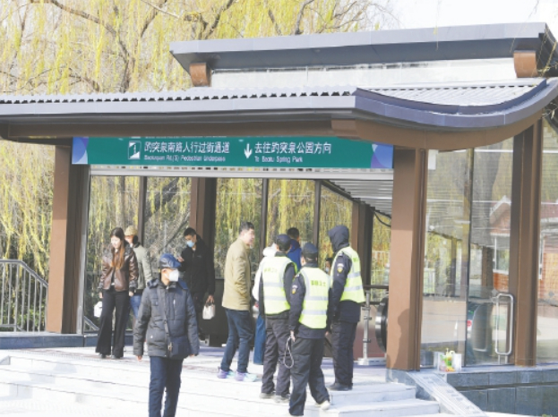 泉城广场至趵突泉地下通道正式开通