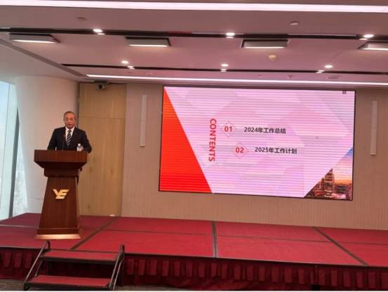 聚焦协同发展，越秀集团林昭远指导越秀发展年会