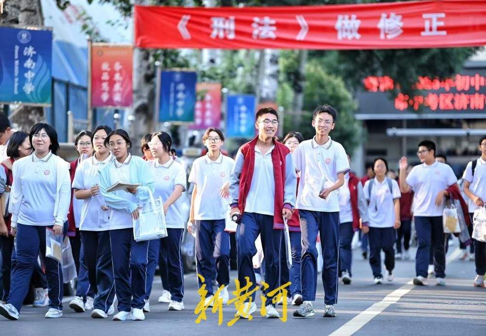 步履从容笑意浓，济南中考学子自信离场