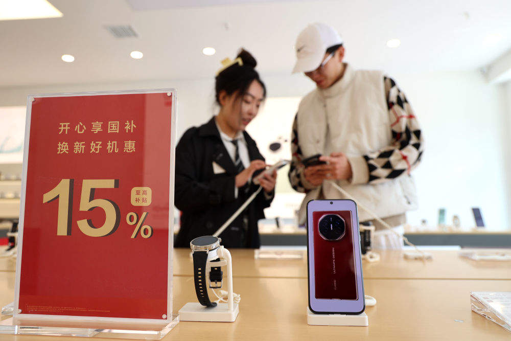 2025之春，聆听中国经济的奋进足音