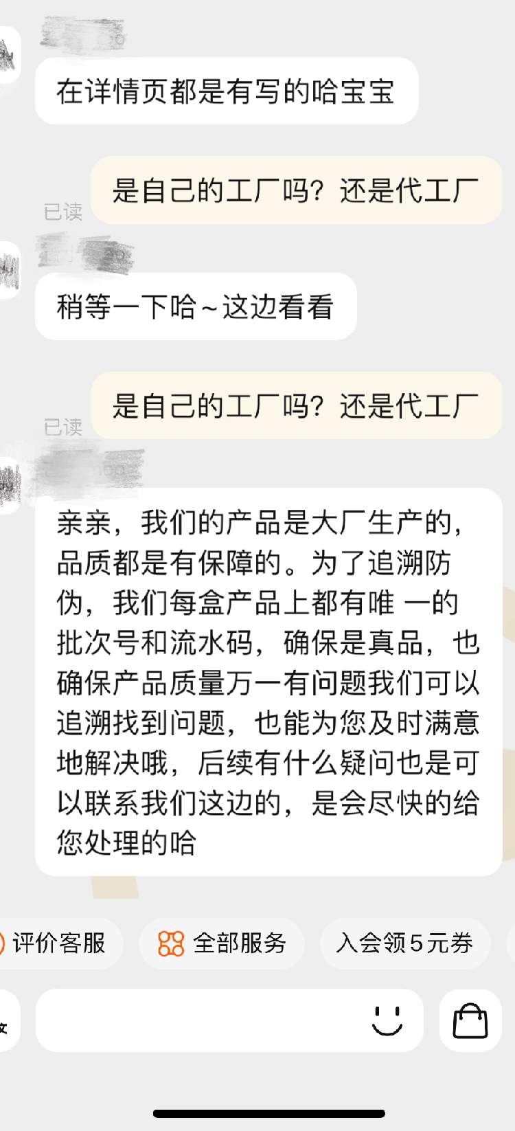 美瞳的“美丽陷阱”：成本两三元，是医疗器械却能“毁瞳”？