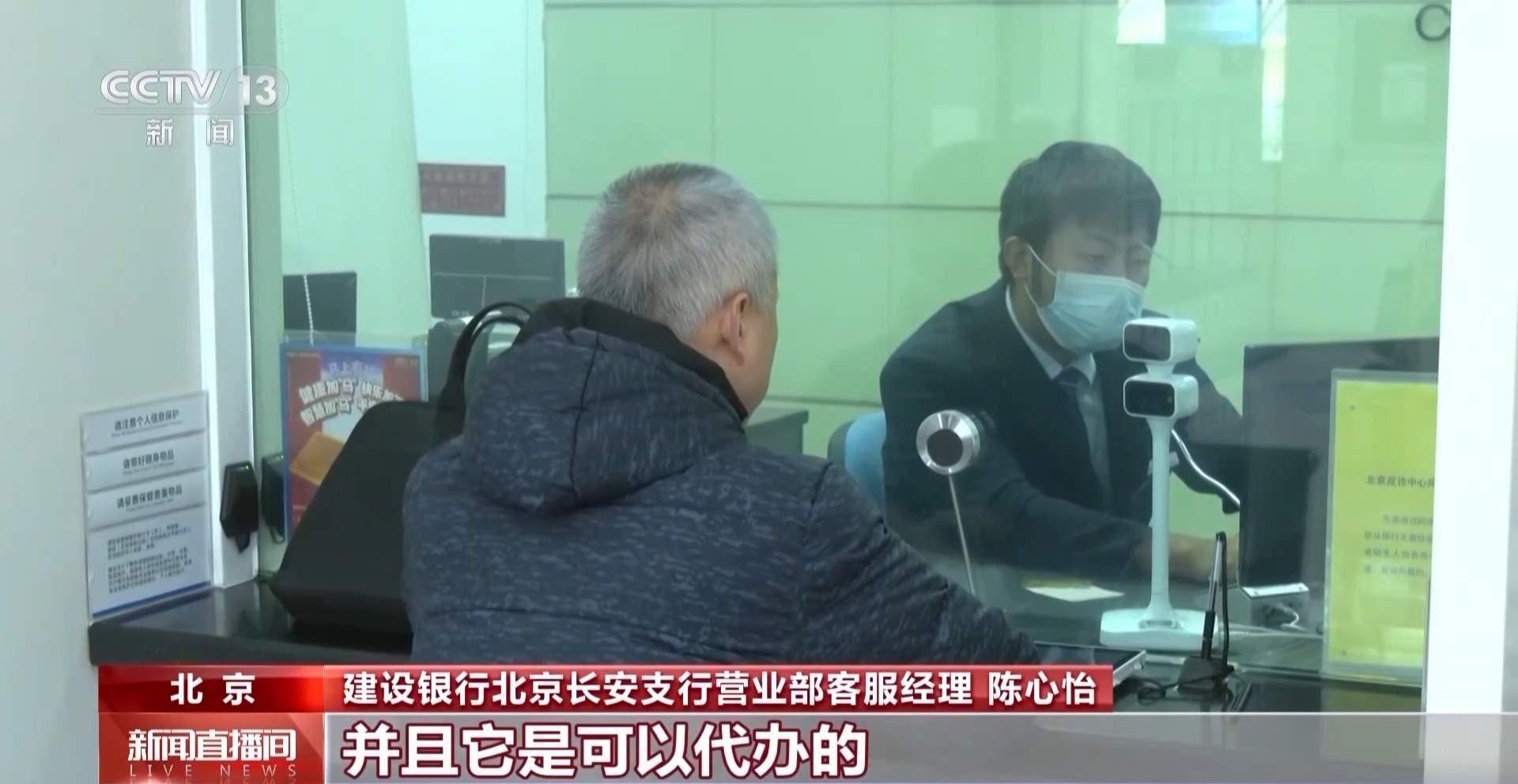 今年首批储蓄国债今起发行 3年期5年期最大发行额均为150亿元