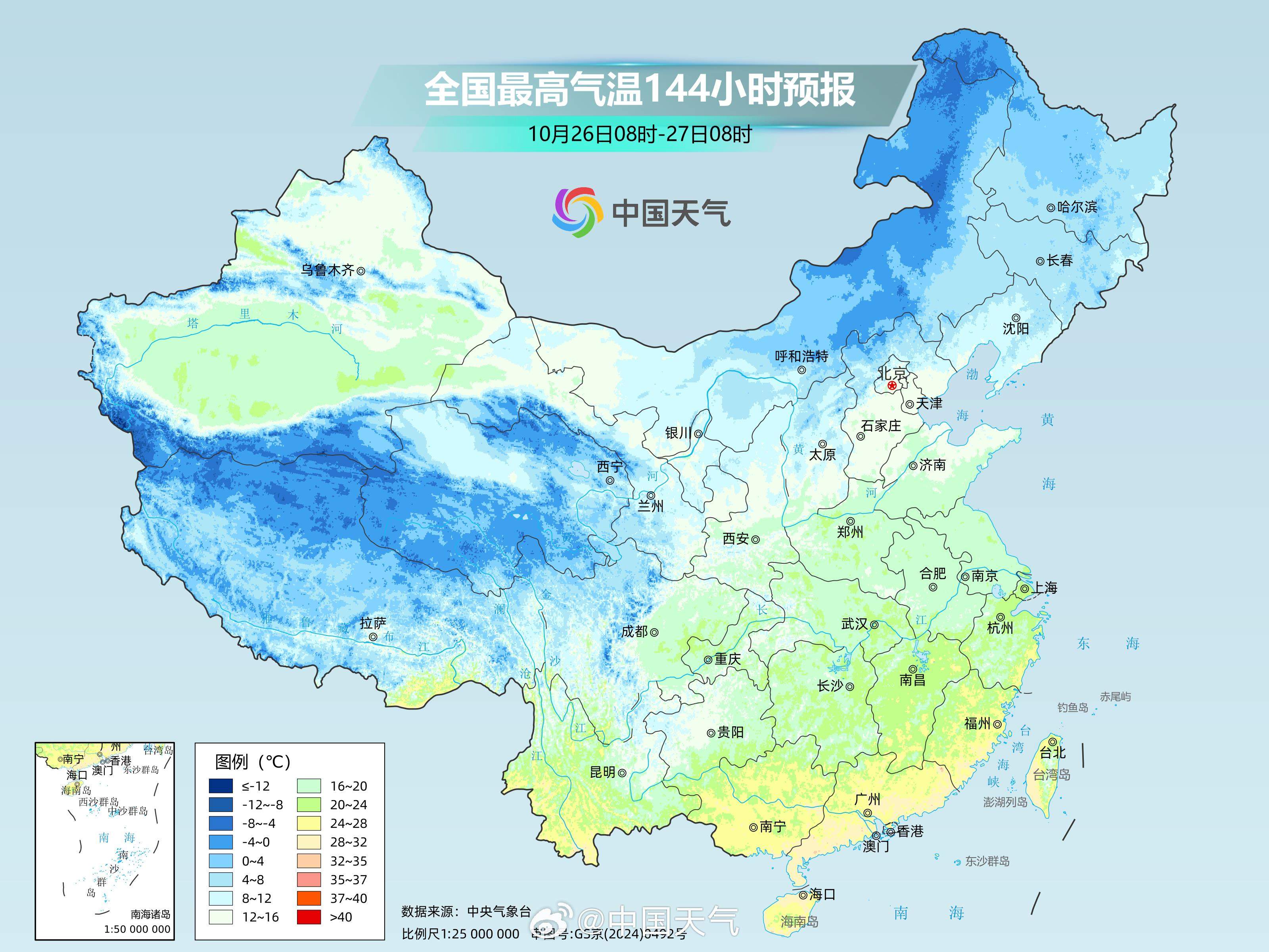 江南华南多地迎明显降温 22个大城市气温刷新立秋后新低
