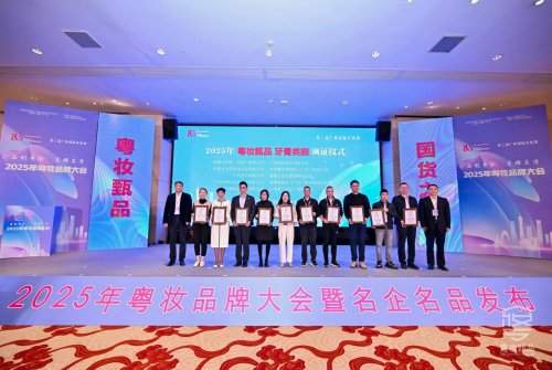 3款产品入选“粤妆甄品”,薇美姿舒客再揽殊荣引领口腔护理高质量发展