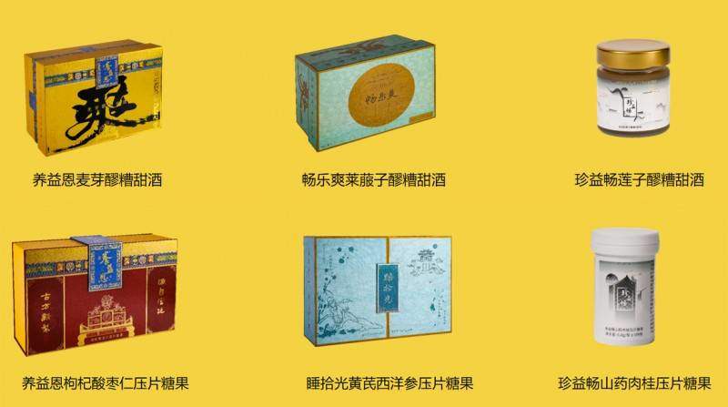大健康行业乱象丛生？养益恩以“产品+模式”双引擎破开招商困局 