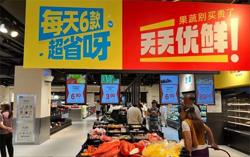线下“硬折扣”超市火了