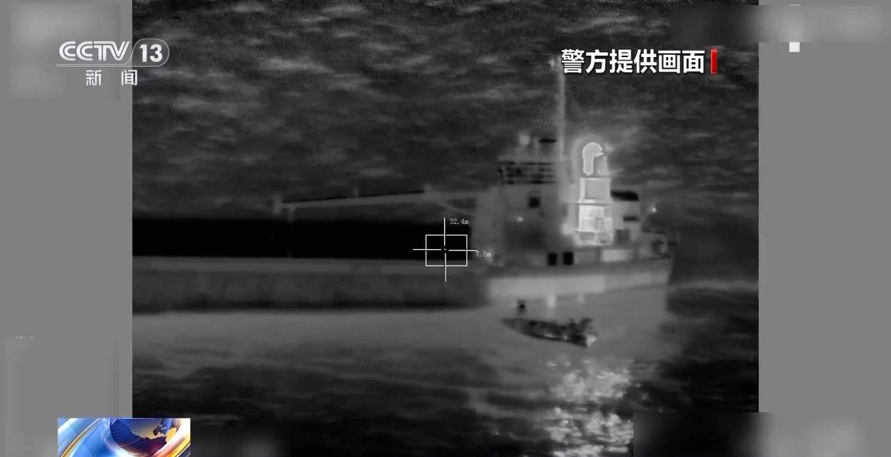 中国海警破获特大跨国贩毒案 登船截获近800千克毒品