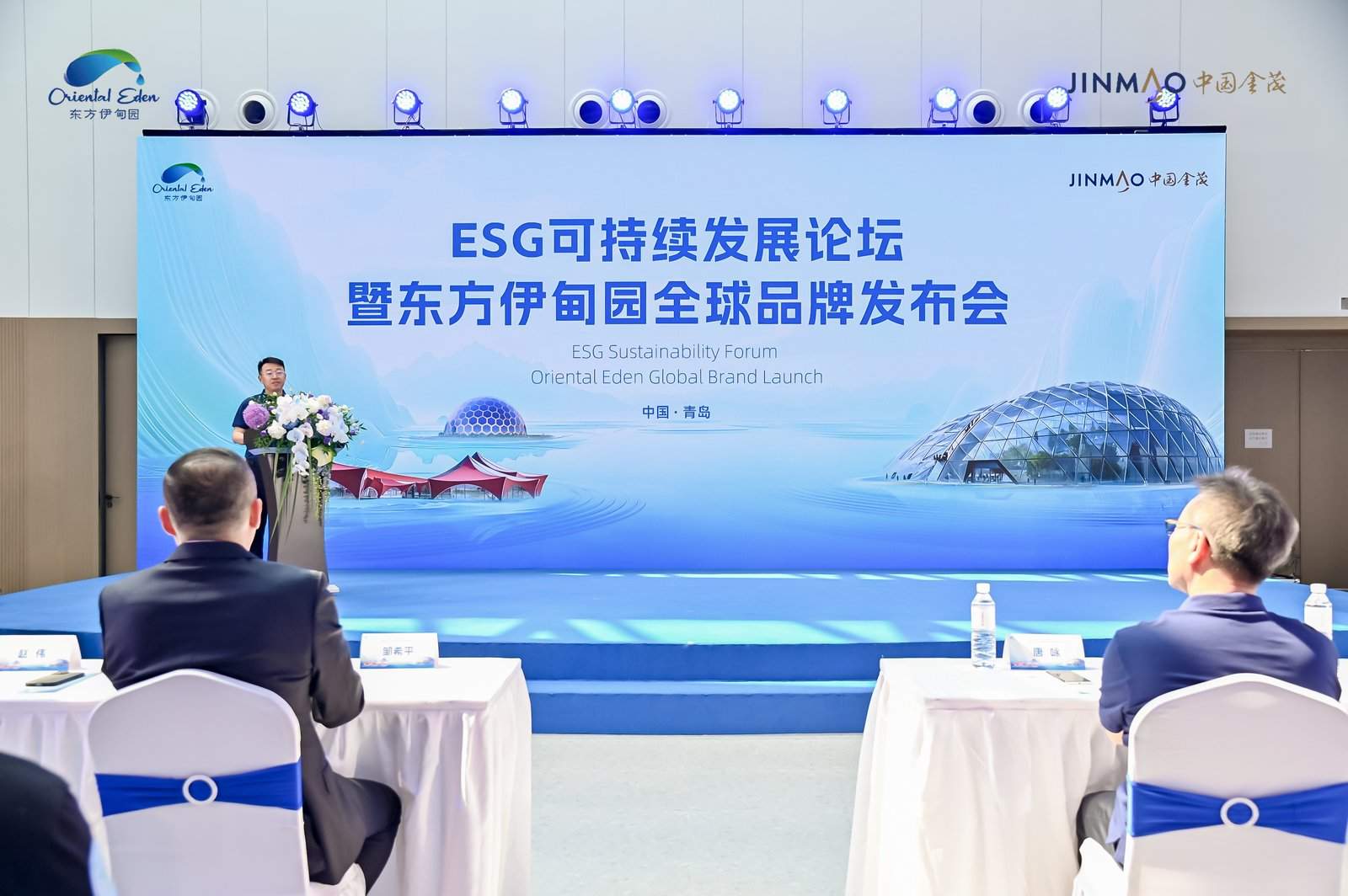 5·28闪耀启幕!东方伊甸园全球品牌发布会,点亮城市文旅新地标