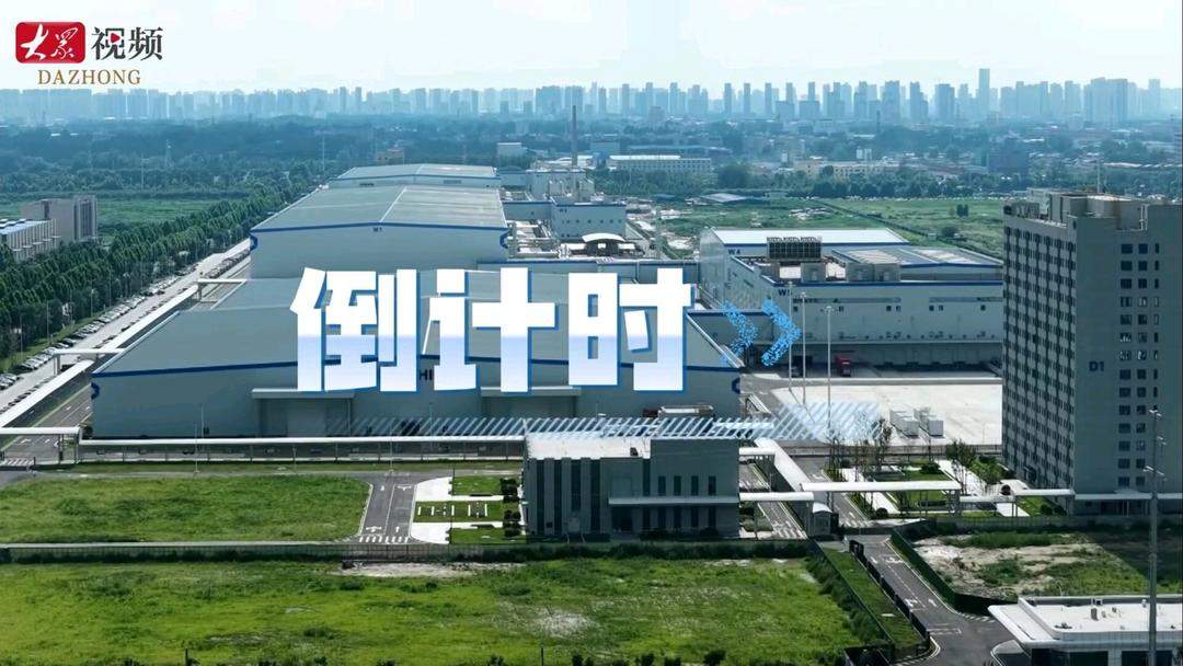 提前两年抢跑风口！全球首个长时储能一体化产业园8月7日量产下线