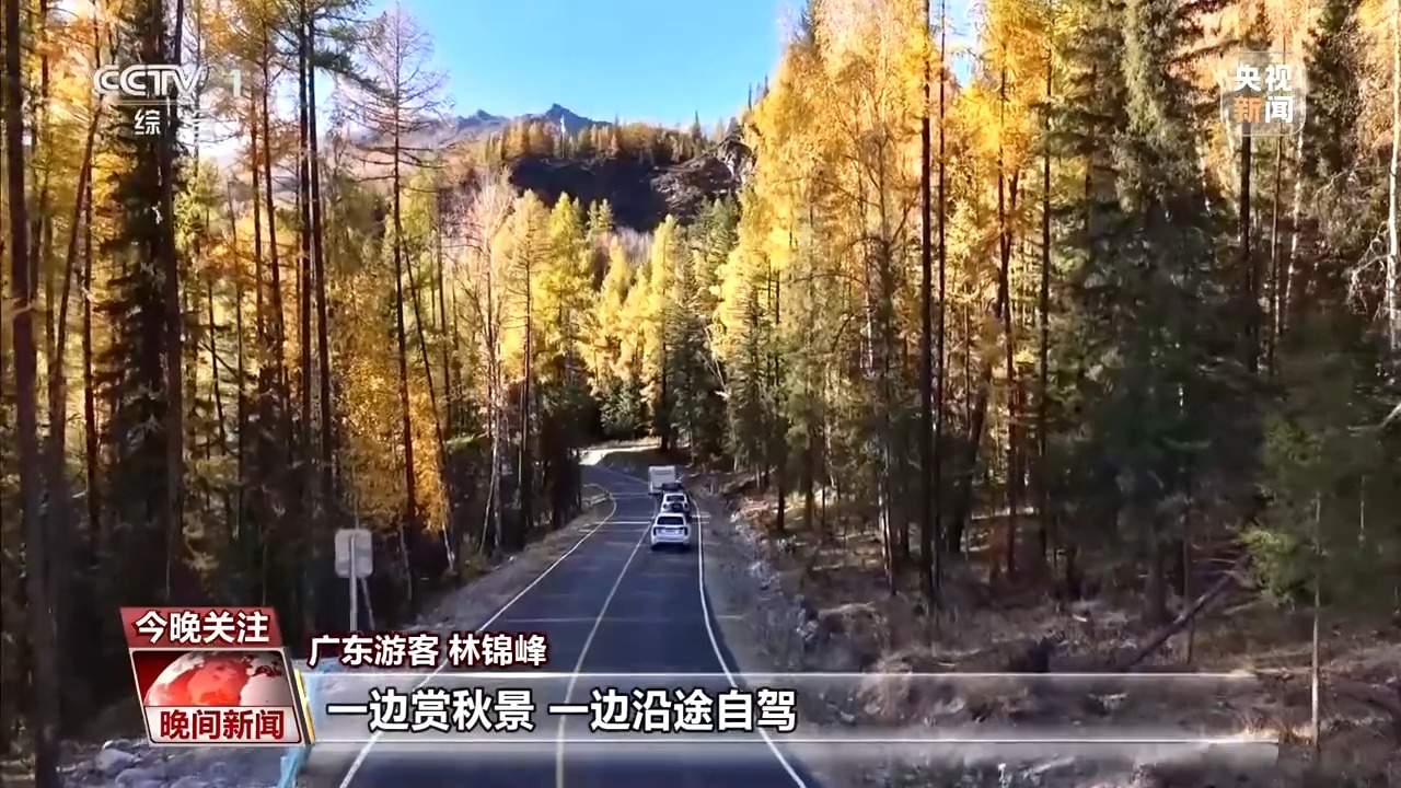 21.3亿、268%！数说流动中国的假日新活力