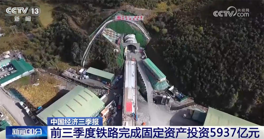 数据勾勒中国经济三季报亮眼“成绩单” 向“新”而行为经济发展添动力