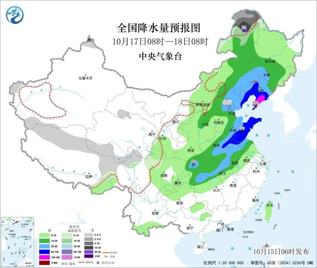 16日夜间起济南市阴有中到大雨，南部地区局部有暴雨