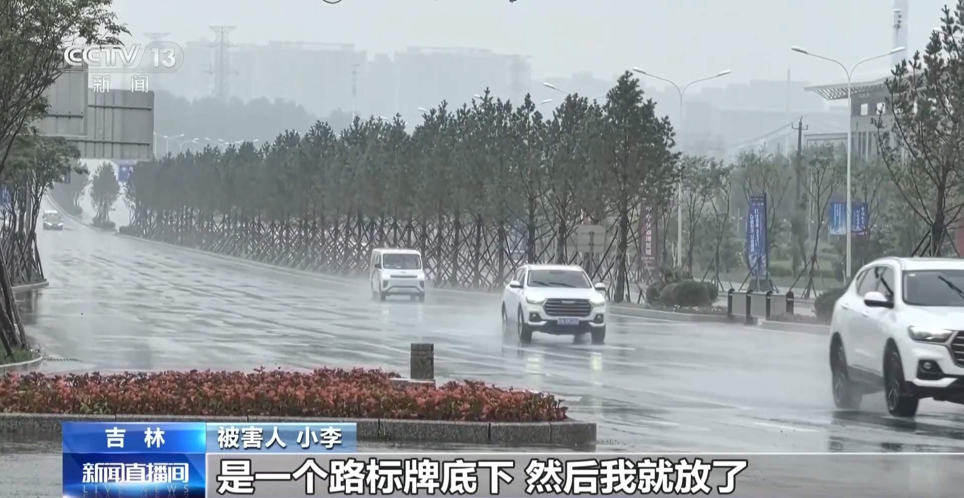 陌生聊天软件诱导转账 小心刷单类电信诈骗