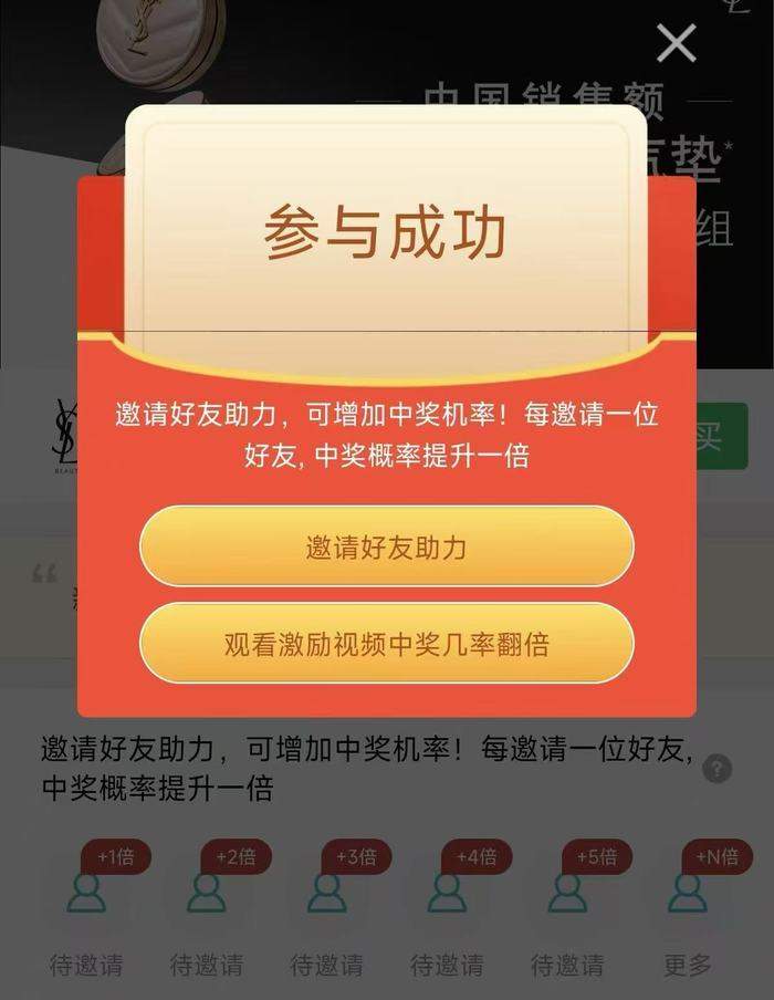 朋友圈刷屏“济南山姆会员卡免费送”，记者调查：多个公众号涉商业引流；山姆官方回应
