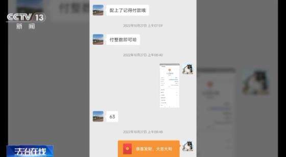 所谓致富门路是“投资”陷阱！起底“字画竞拍”网络传销案：涉案44亿元，受害者众多