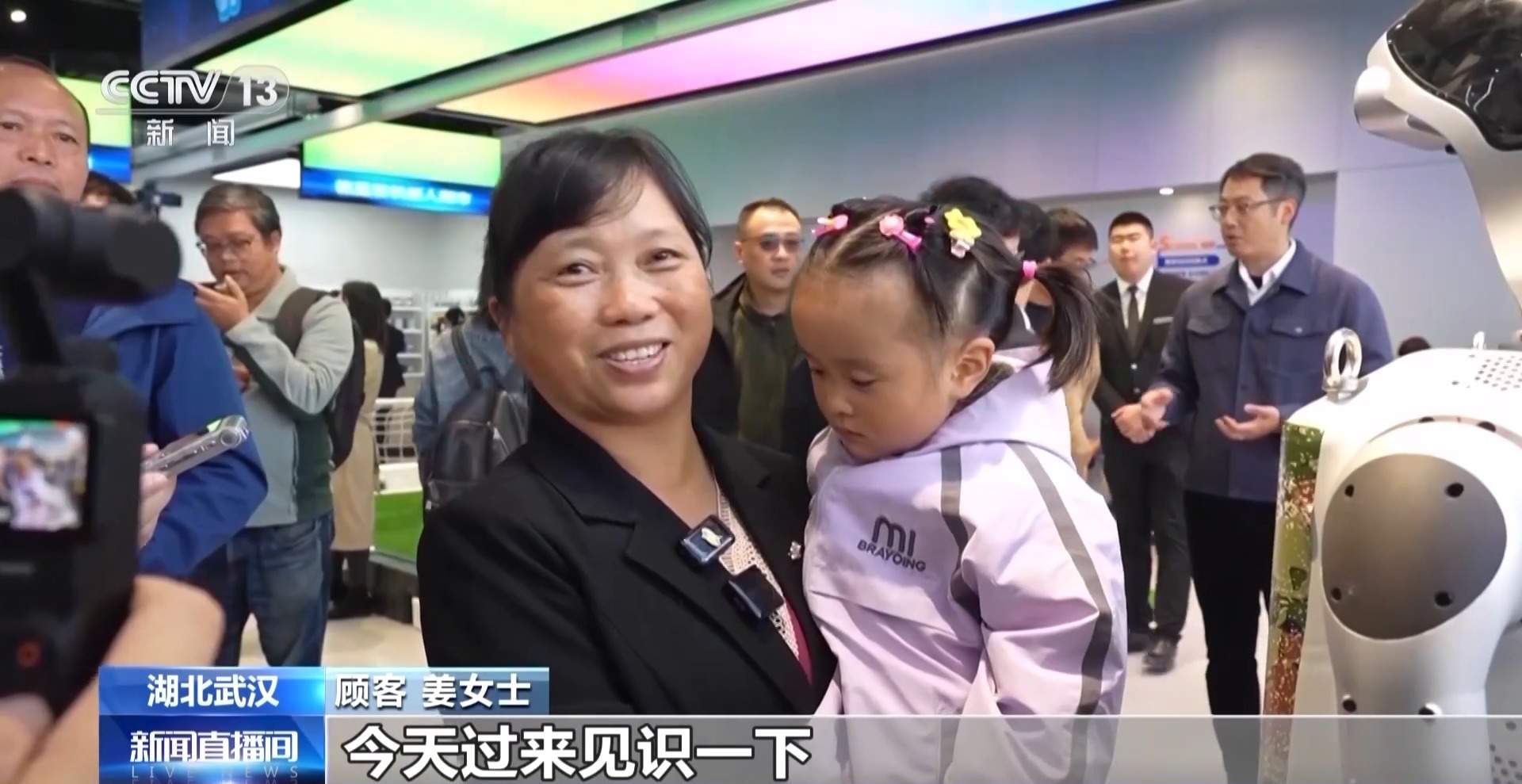 覆盖十多个应用场景 全国首家人形机器人7S店开业