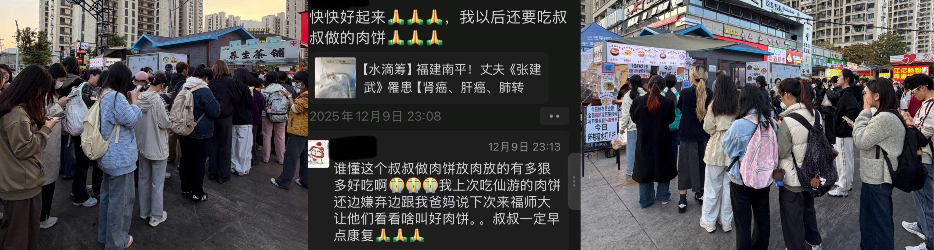 为了“煎饼叔叔” 小吃街一夜间换上同一个收款码