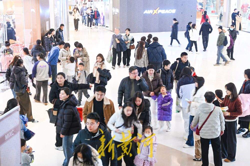 泉城元旦消费市场活力迸发，多元场景激发市民消费热情