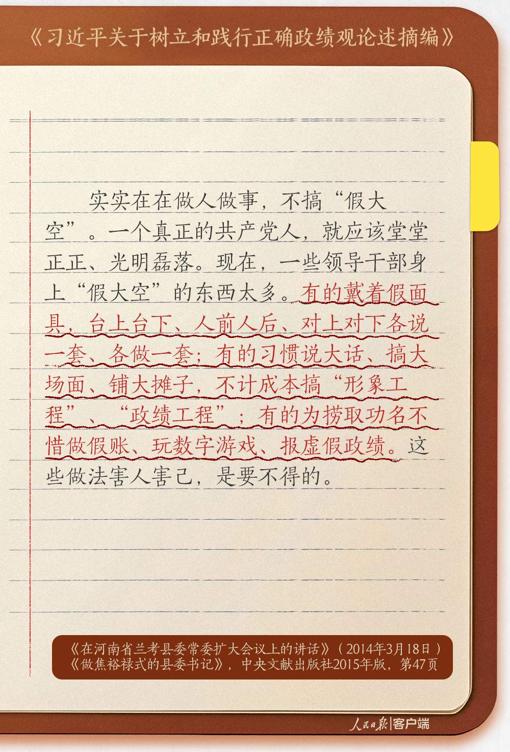学习笔记 