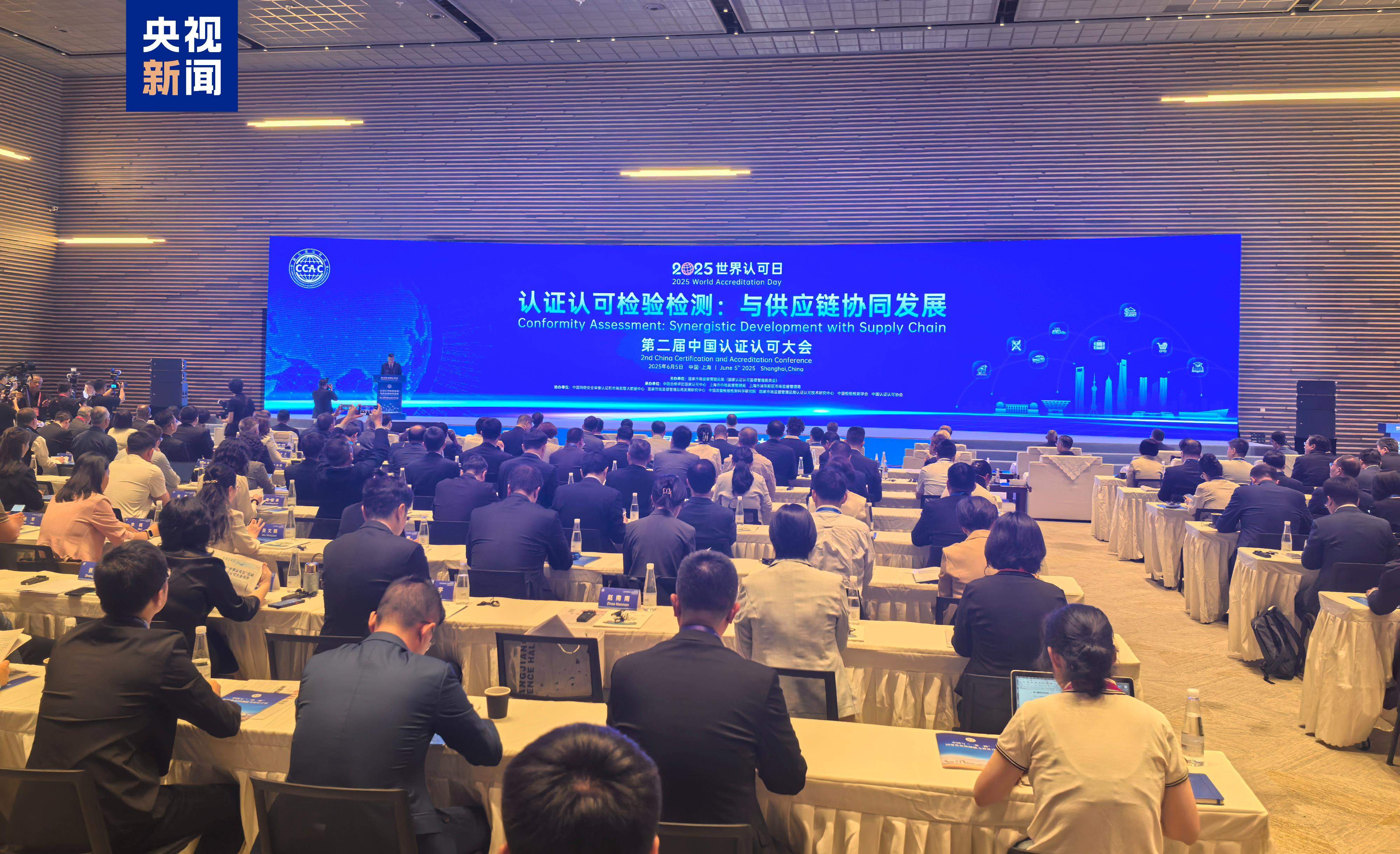 截至2024年底 全国获得资质认定的检验检测机构53057家