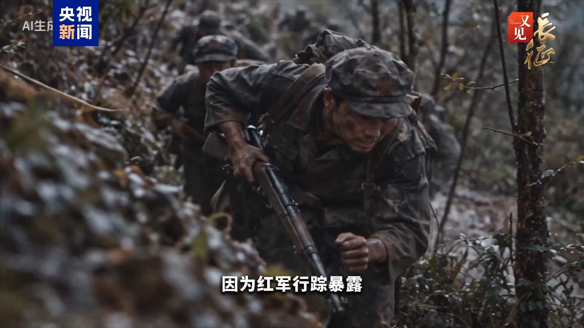 “局部打光了，也得打” 这句话藏着长征胜利的密码