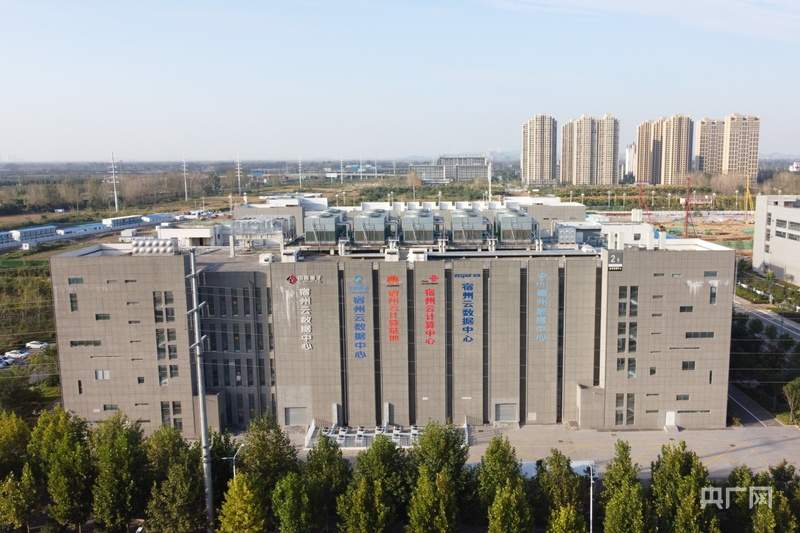 好评中国丨智算崛起为中国高质量发展注入新动能