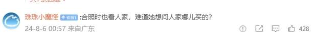 谁懂啊!孙颖莎说对手的五环项链好看 忍不住多看几眼