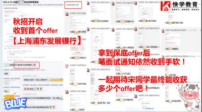 青岛快学教育：破局央国企求职困境 全链赋能应届生就业坦途