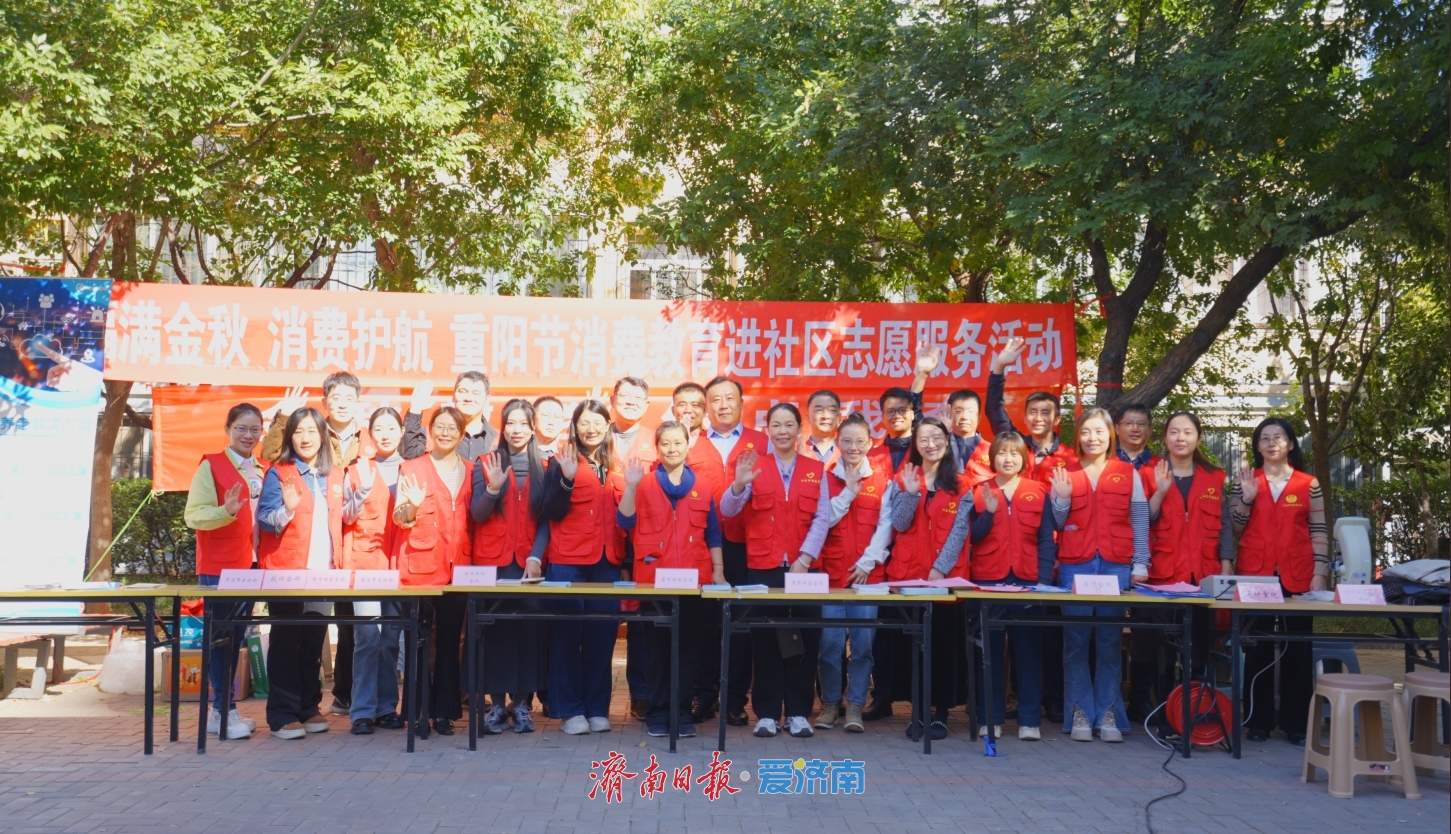 365天“泉心”守护，让您消费泉放心
