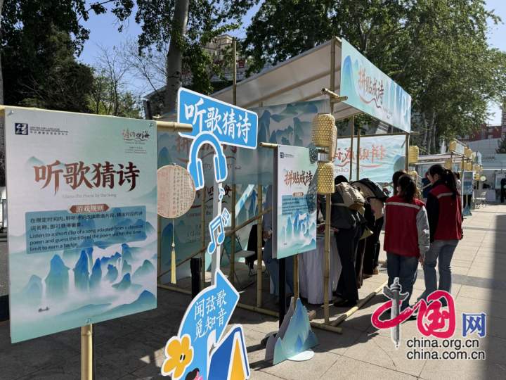 以语言为桥，以诗会友！2026年“国际中文日”暨全球中文诗友会举行