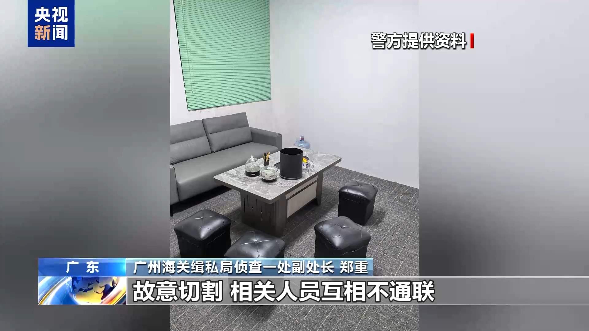 5个月非法获利700多万元！走私孕妇血样黑色产业链曝光