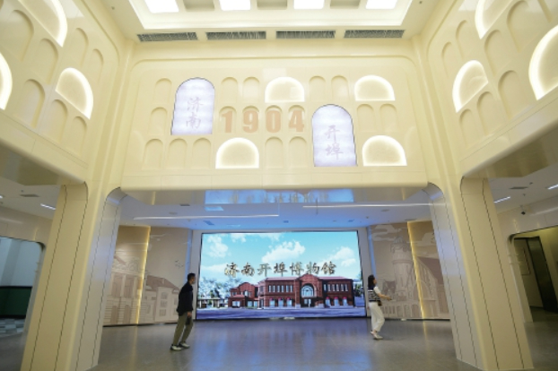 济南开埠博物馆“五一”假期试运行