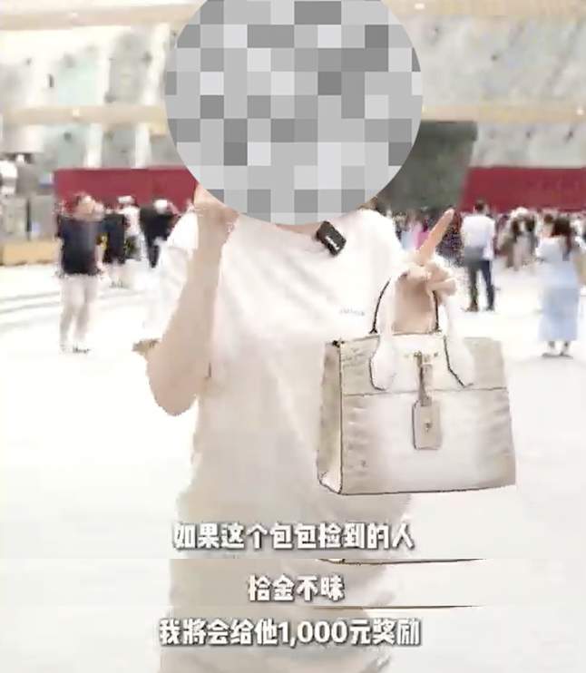 上海老伯街头“捡拾”LV名包，向失主索要5万元？警方：剧本，自媒体为流量虚假摆拍