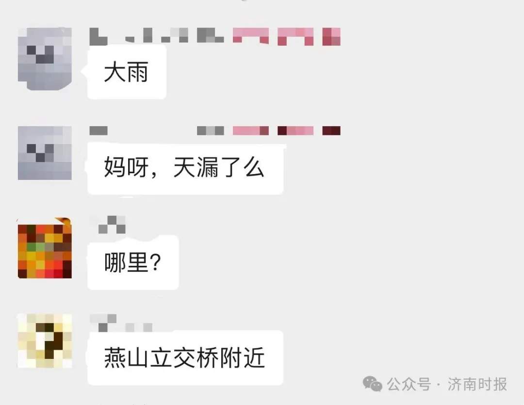 警惕分散性雷阵雨！济南多地出现降雨回波，明后两天雷雨大风仍频繁