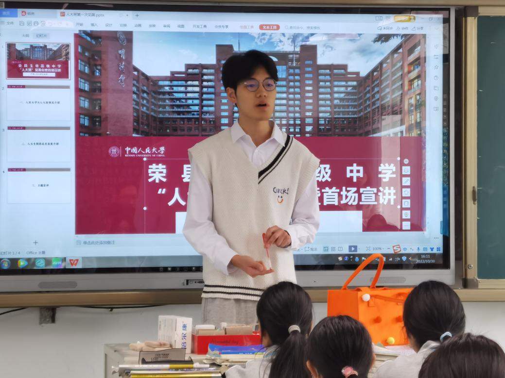 强国有我责任担当，十名大学生这样说