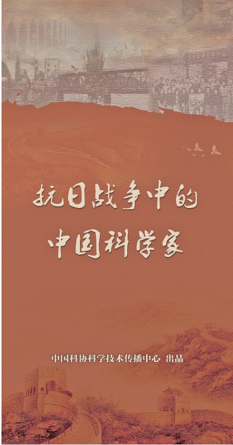 泉城地铁变身“流动科普课堂” 科学家精神专列济南首发