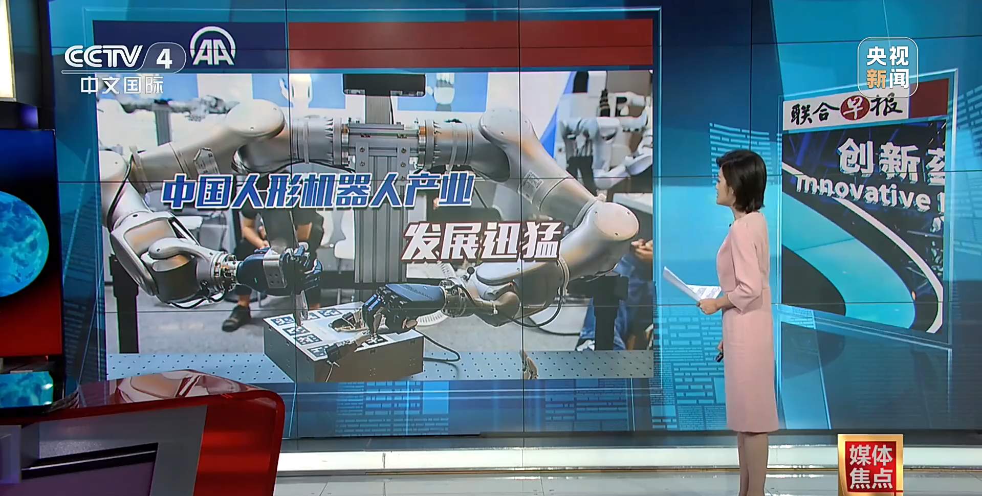 “新新三样”圈粉全球 读懂硬核数据背后的中国底气