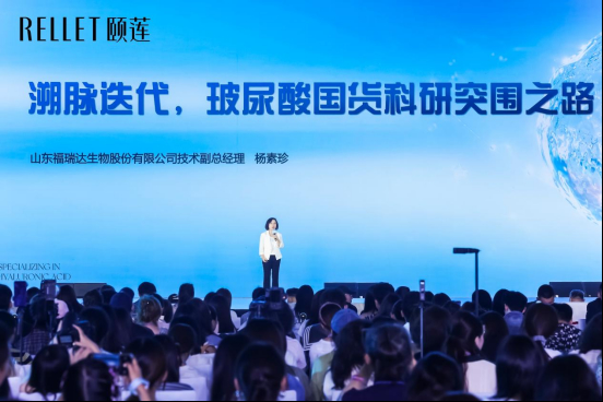 【中国高保湿 世界玻尿酸】颐莲高保湿喷雾节启幕，中国玻尿酸护肤迈入“标准引领”新时代