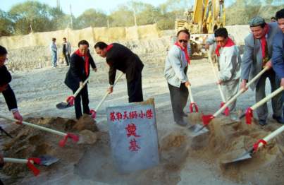 破除藩篱，点亮星光：天狮集团三十年教育筑梦之路
