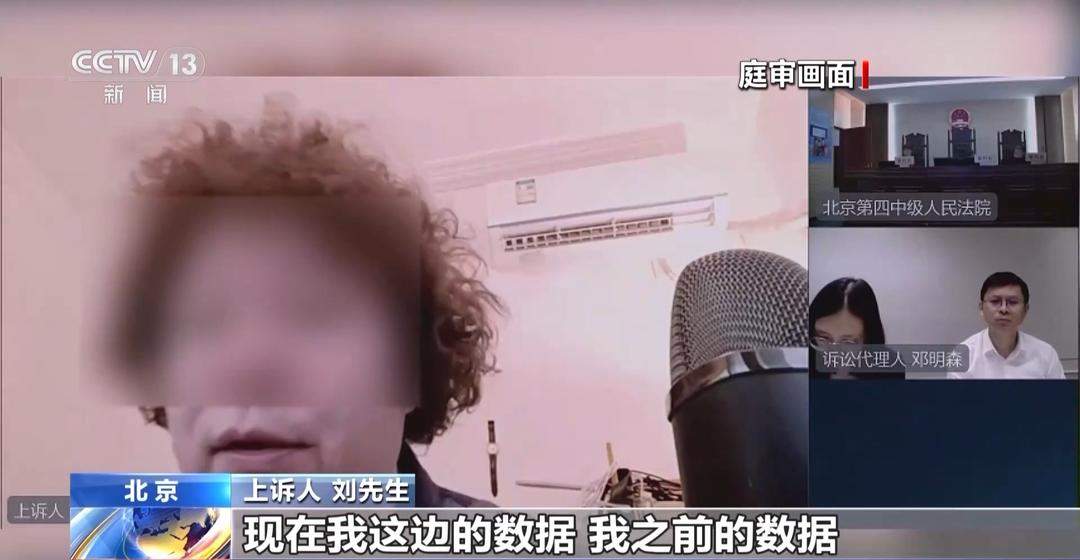 海外购引诈骗电话骚扰 法院如何认定？