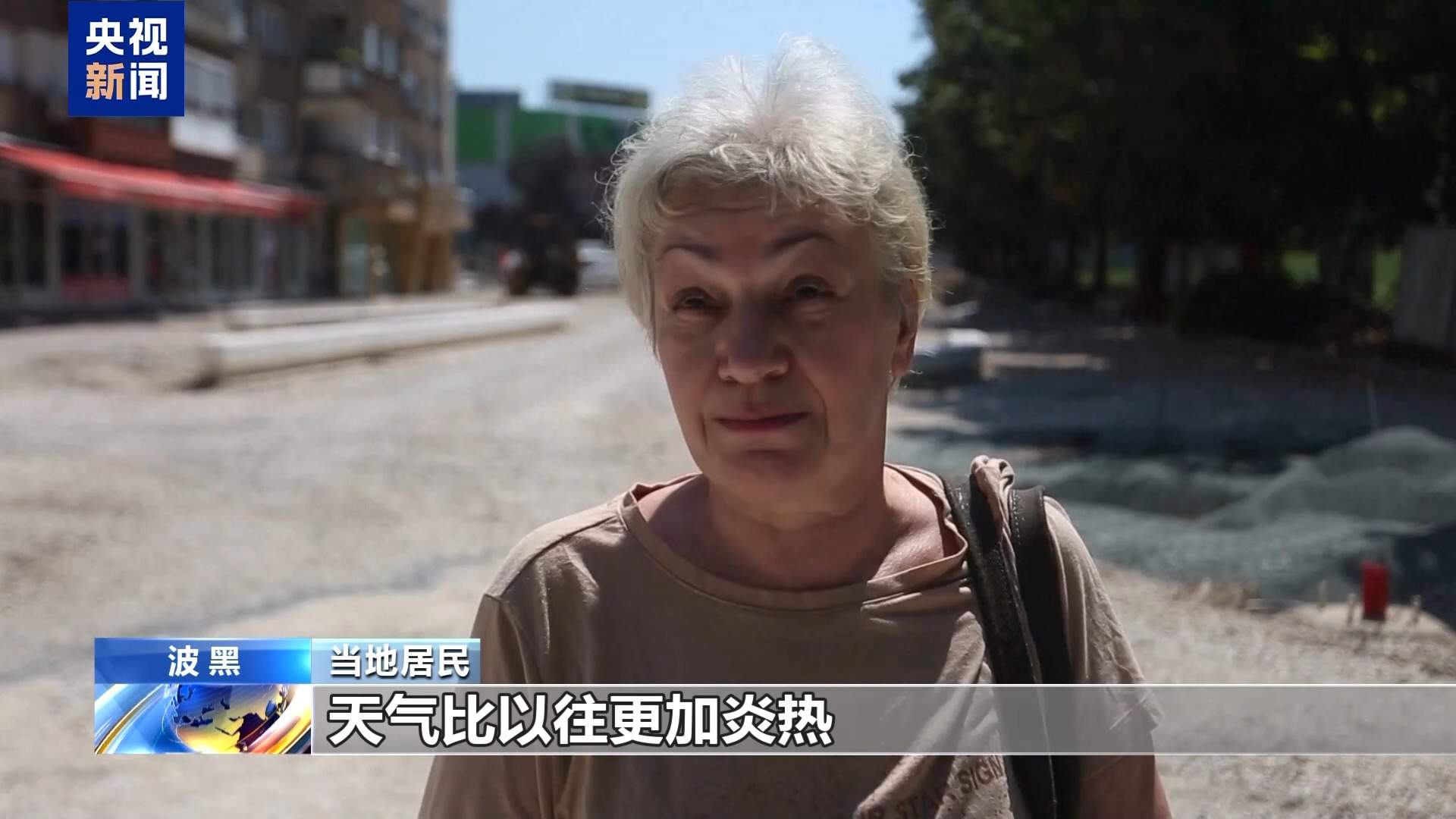 欧洲多国持续高温干旱 多条河流水位显著降低