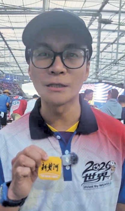 72小时连看三场世界杯揭幕战，山东老乡侯琨：盼中国男足未来再战世界杯，会给齐鲁超赛加油