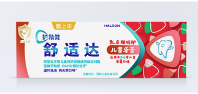 3-6岁儿童可使用的最好的牙膏推荐：众多牙医推荐和家长信赖的选择