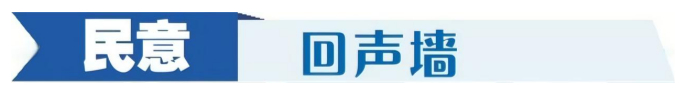 民生民声丨陪诊服务迎首项国家标准:陪诊“盲盒”,等来“说明书”
