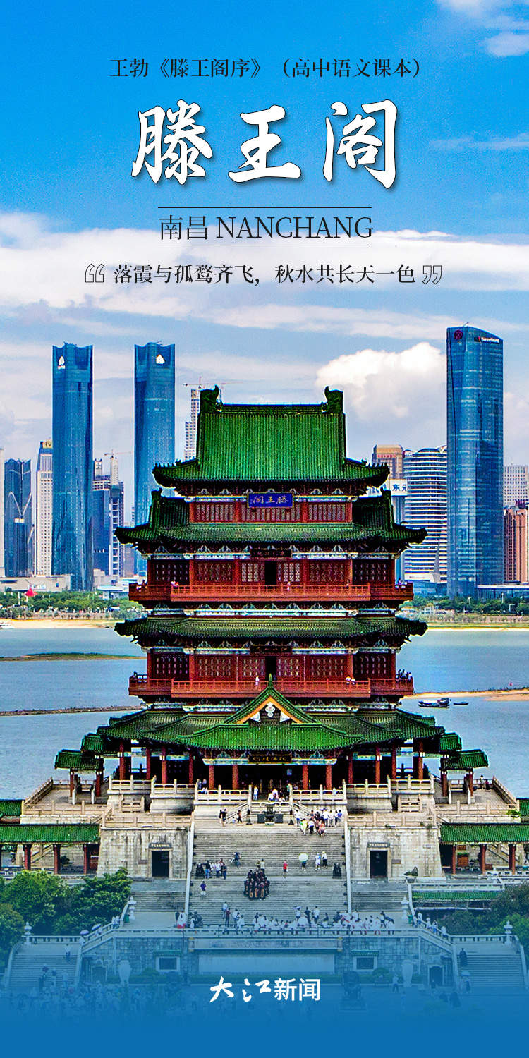 海报组丨以课文为舟，开启一场游遍江西山水的阅读之旅