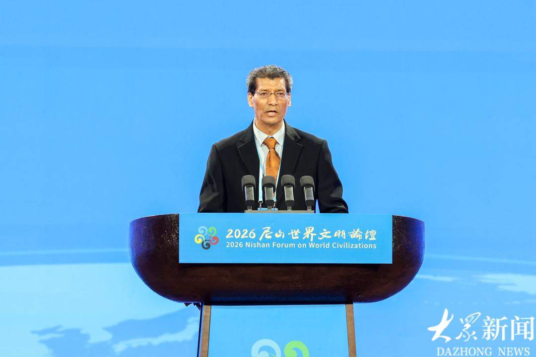 尼山脚下论未来——2026尼山世界文明论坛首场主旨演讲热议AI