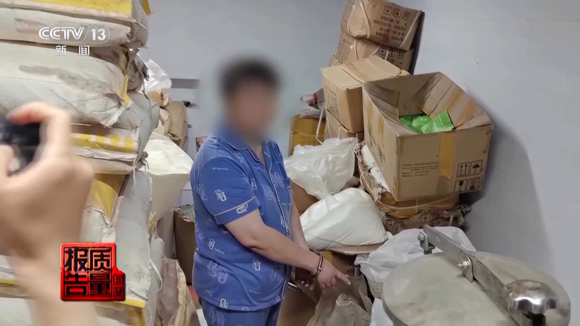 减肥食品检出明令禁止成分！揭开“快速瘦身”真面目