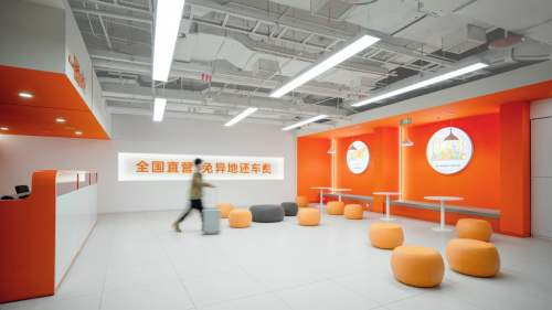 青春福利大放送 一嗨租车专属福利为你量身定制